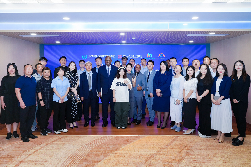 光潤(rùn)通科技應(yīng)邀出席博茨瓦納經(jīng)貿(mào)投資交流會(huì)(圖3) 3333.png