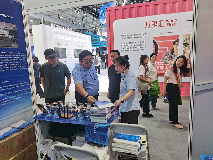 服務貿易交易會