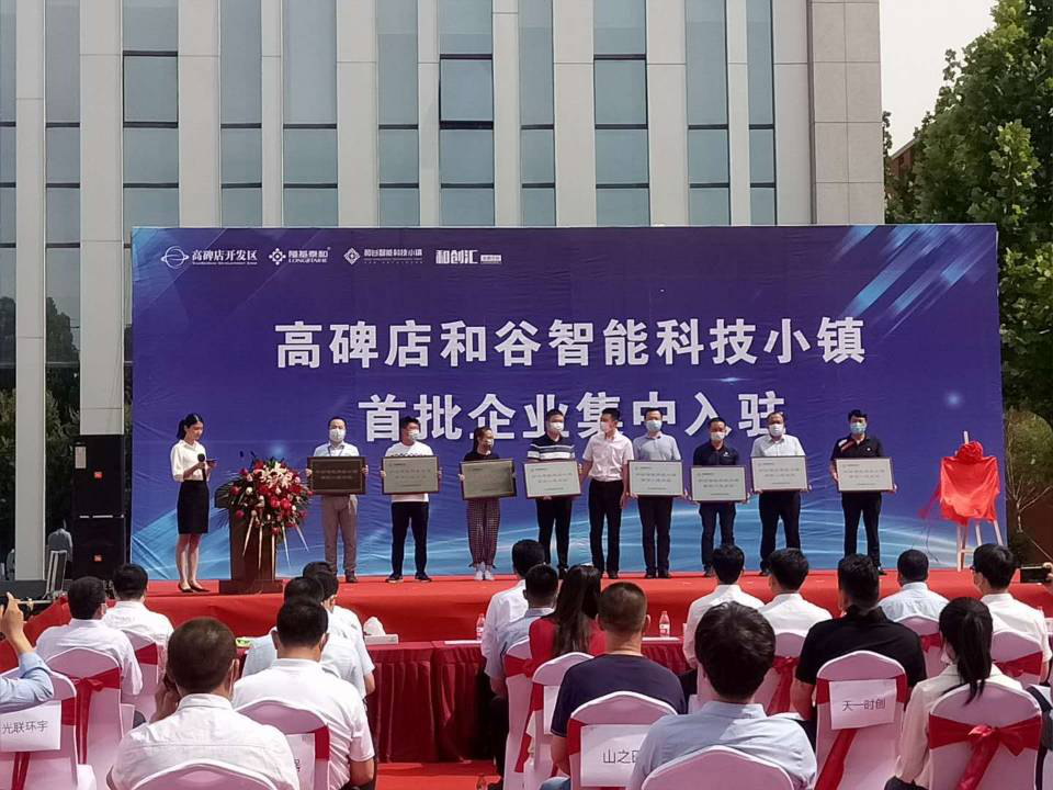 高碑店市委書記侯曉平，市長邱強一行，蒞臨光潤通科研生產(chǎn)基地(圖3)