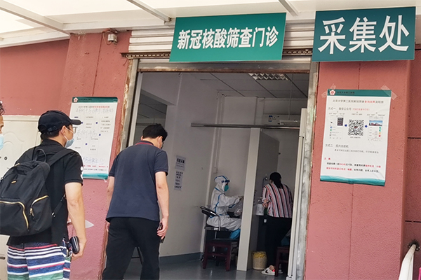 光潤通丨全員核酸檢測完畢,安全更安心!(圖2) 光潤通丨全員核酸檢測完畢,安全更安心!(圖2)