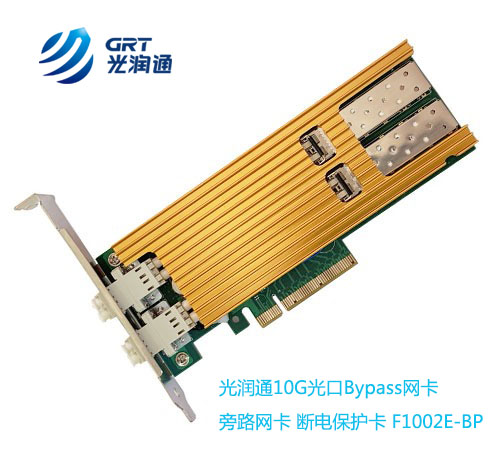 斷電保護(hù)卡