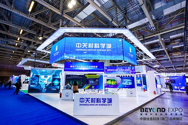 光潤通科技邀您共聚澳門國際科技創(chuàng)新博覽會(huì)(圖3)