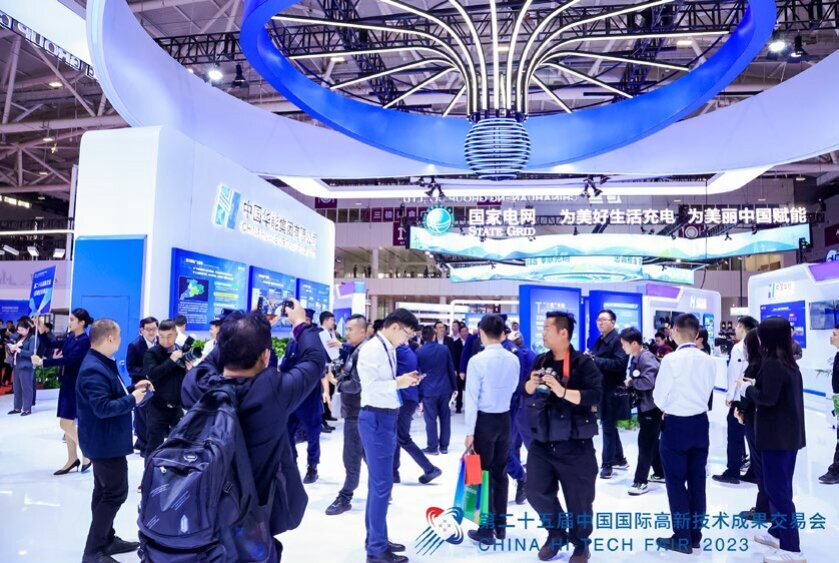 高交會(huì) 高交會(huì)