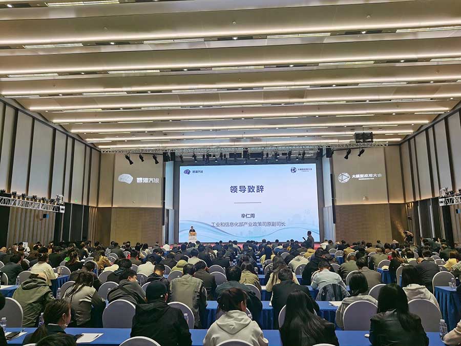 大會領(lǐng)導(dǎo)致辭 大會領(lǐng)導(dǎo)致辭