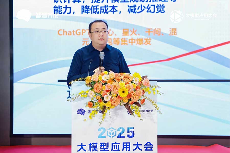 大會領(lǐng)導(dǎo)致辭 大會領(lǐng)導(dǎo)致辭