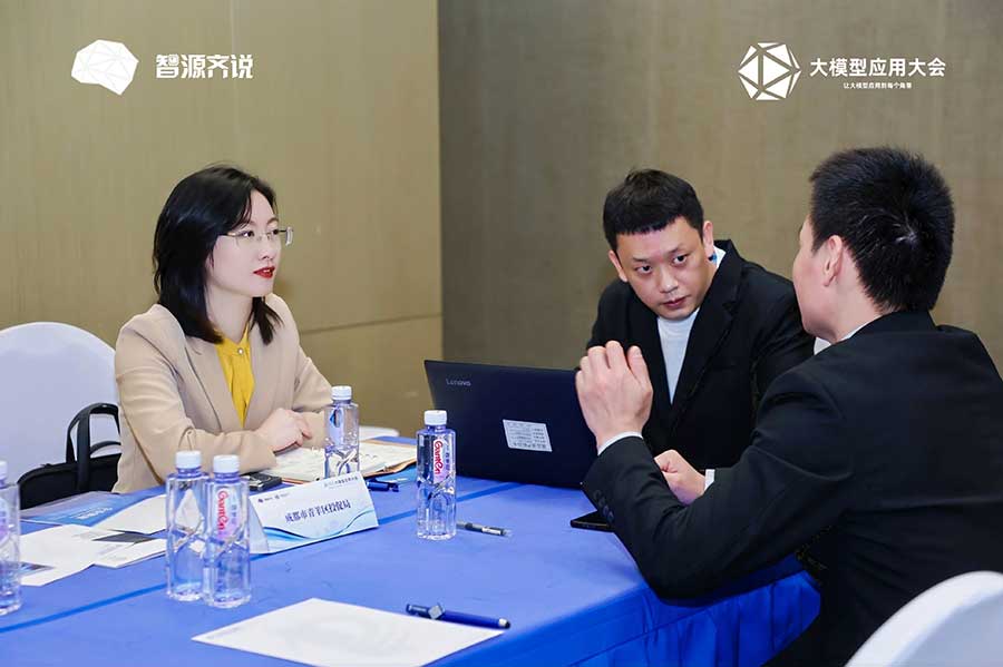 與青羊區(qū)投促局對接 與青羊區(qū)投促局對接