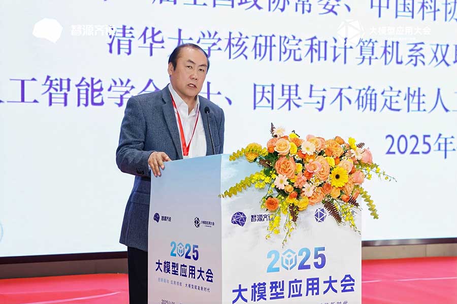 大會領(lǐng)導(dǎo)致辭 大會領(lǐng)導(dǎo)致辭