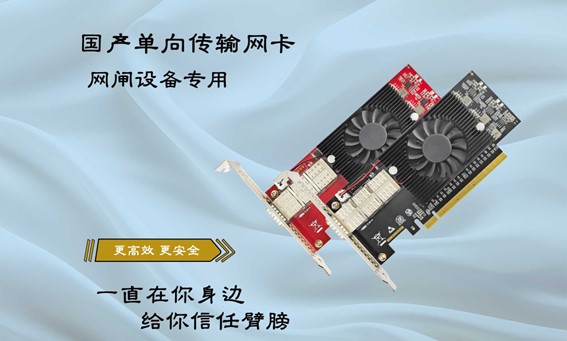 FF1101ELR網(wǎng)卡 FF1101ELR網(wǎng)卡